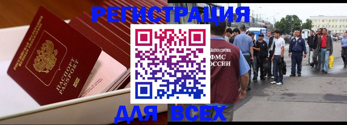 пропишу в квартире в Конаково