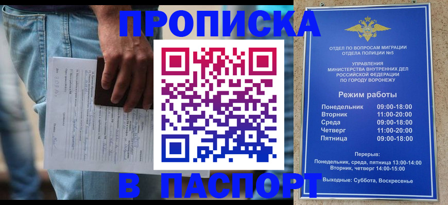 миграционный учет в Конаково